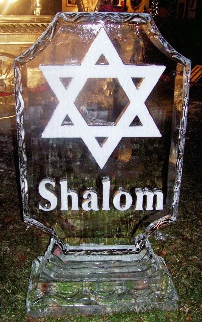 Star of David Logo